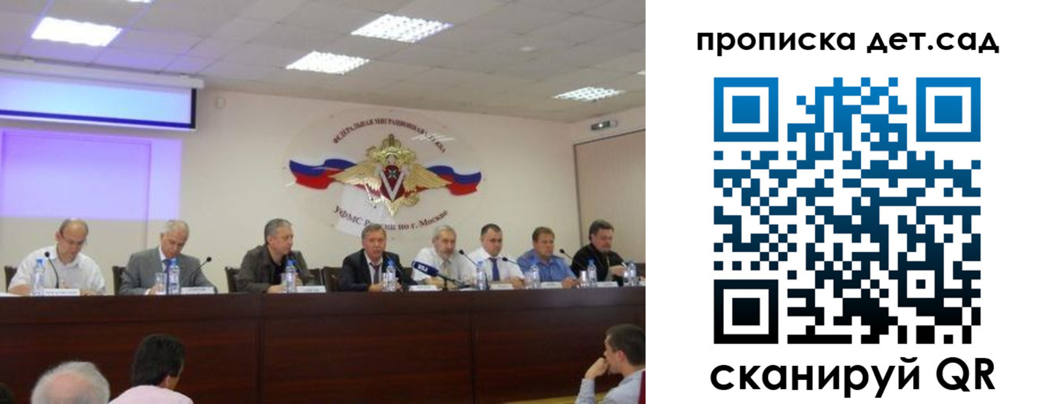 временная прописка в Котельниче