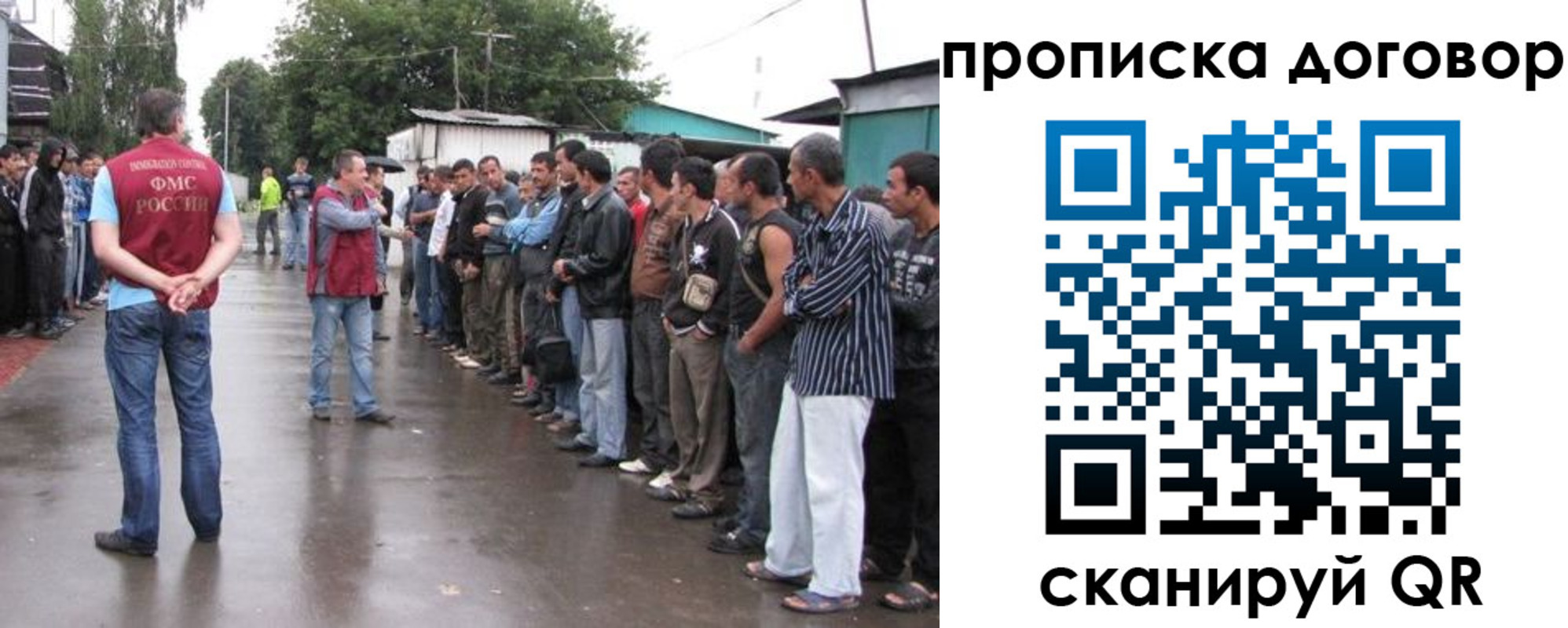 прописка в квартире в Котельниче