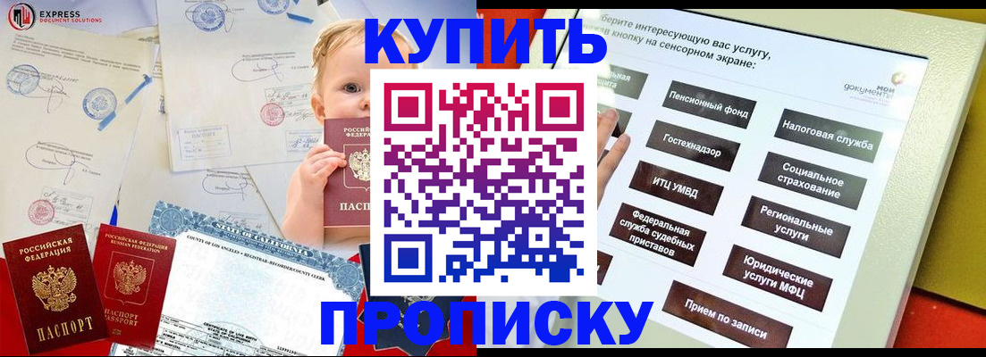 миграционный учет в Котельниче